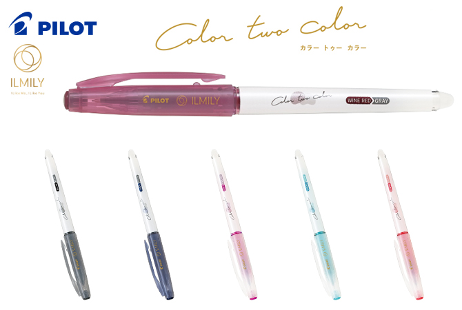 PILOT／イルミリーColor two colorボールペン