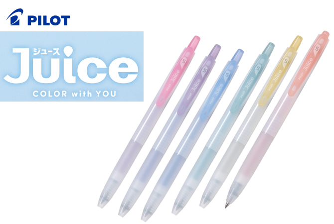 PILOT／ジュースくすみカラー