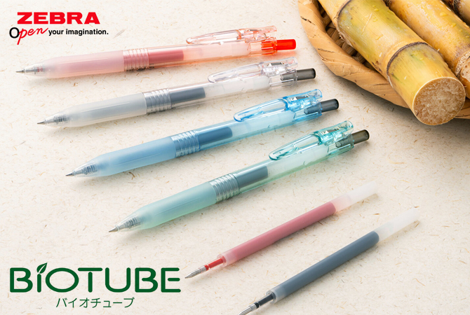 ZEBRA／バイオチューブサラサ