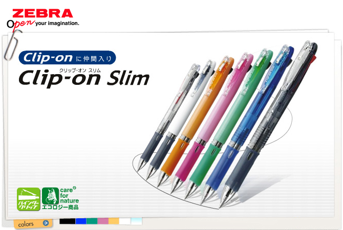 ZEBRA／クリップ-オン-スリム2C