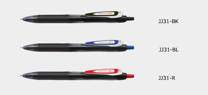 ZEBRA／サラサドライ0.５