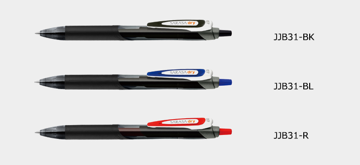 ZEBRA／サラサドライ0.7