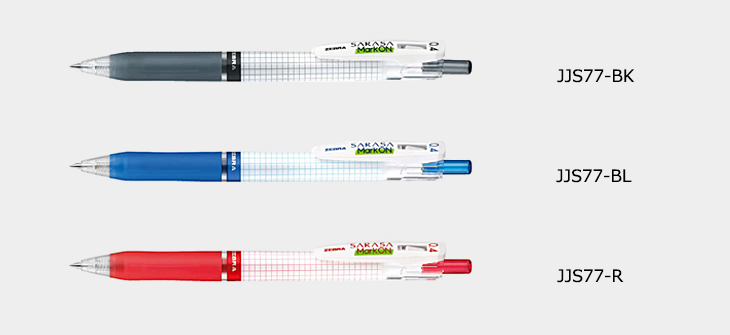 ZEBRA／サラサマークオン0.4