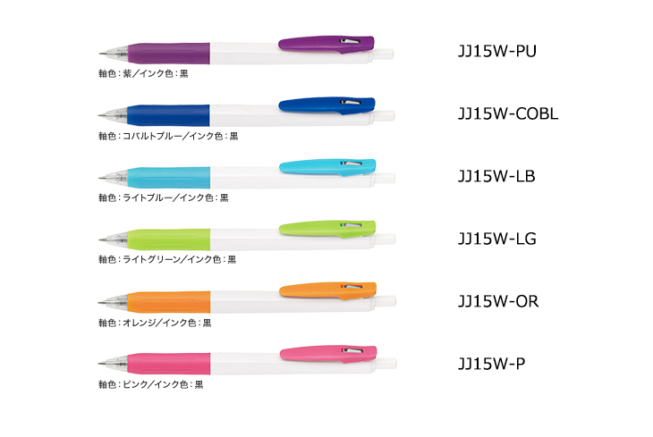 ZEBRA/サラサクリップ0.5ホワイト軸
