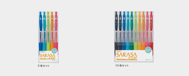 ZEBRA/サラサクリップ0.4セット
