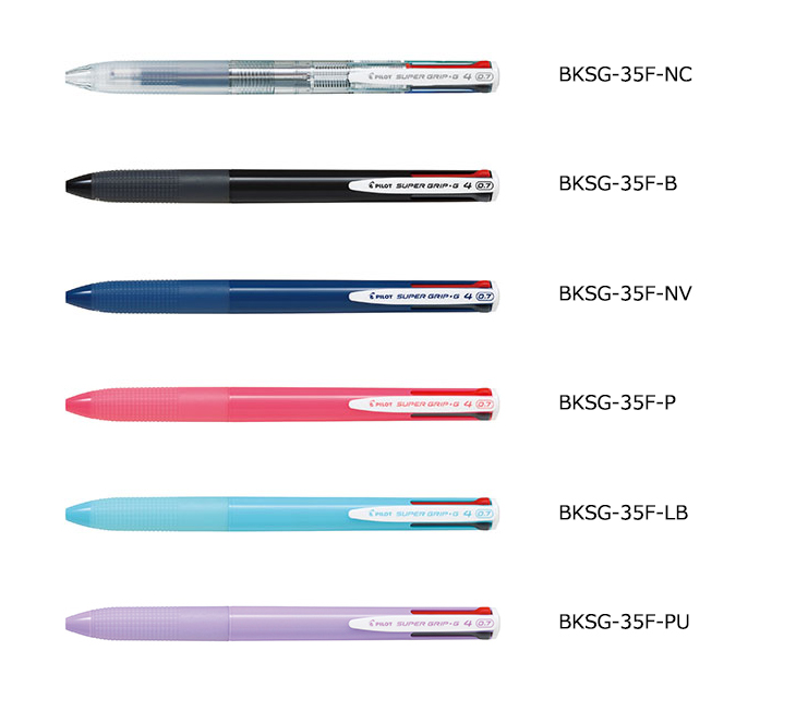 PILOT/スーパーグリップG4