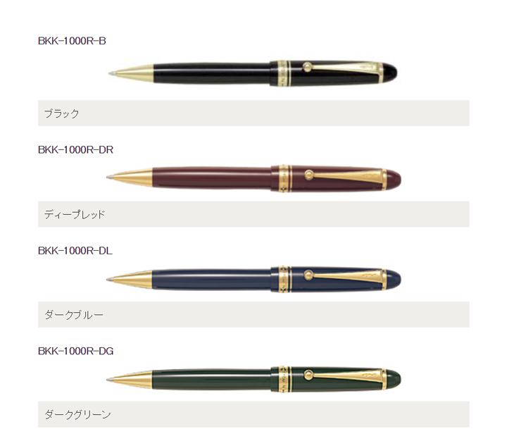 PILOT/カスタム74